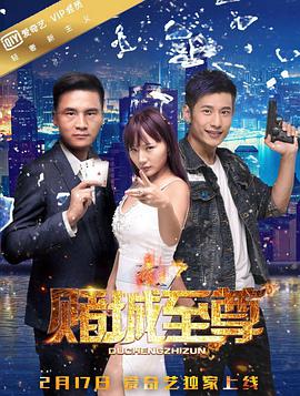 《启示录》正式海报